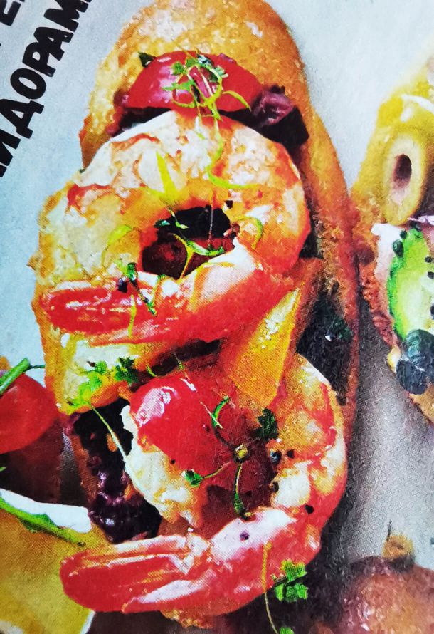 Тапас с креветками и помидорами черри