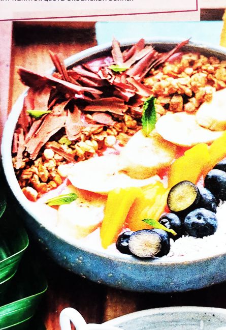 Мюсли с голубикой и фруктами